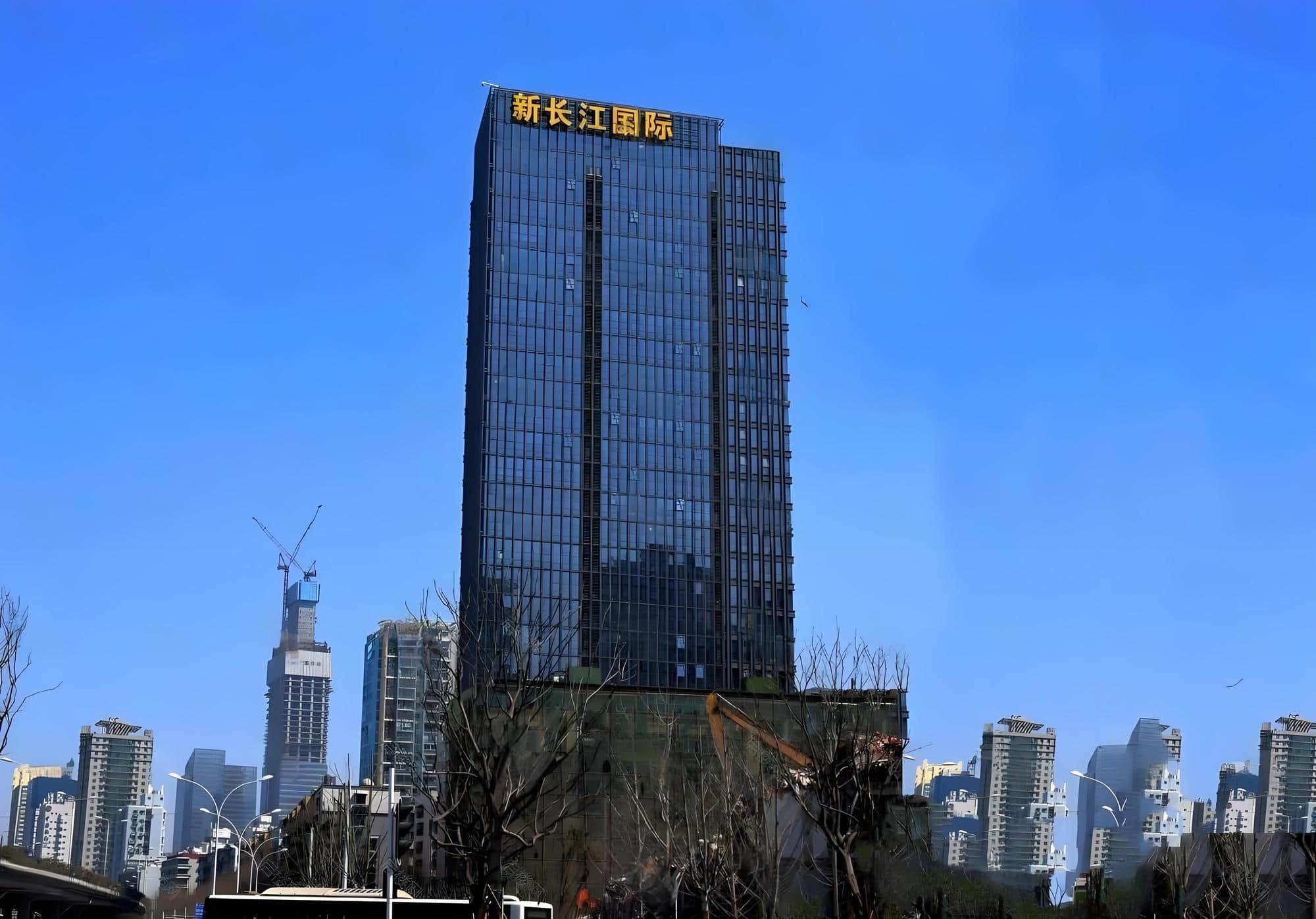 新长江国际